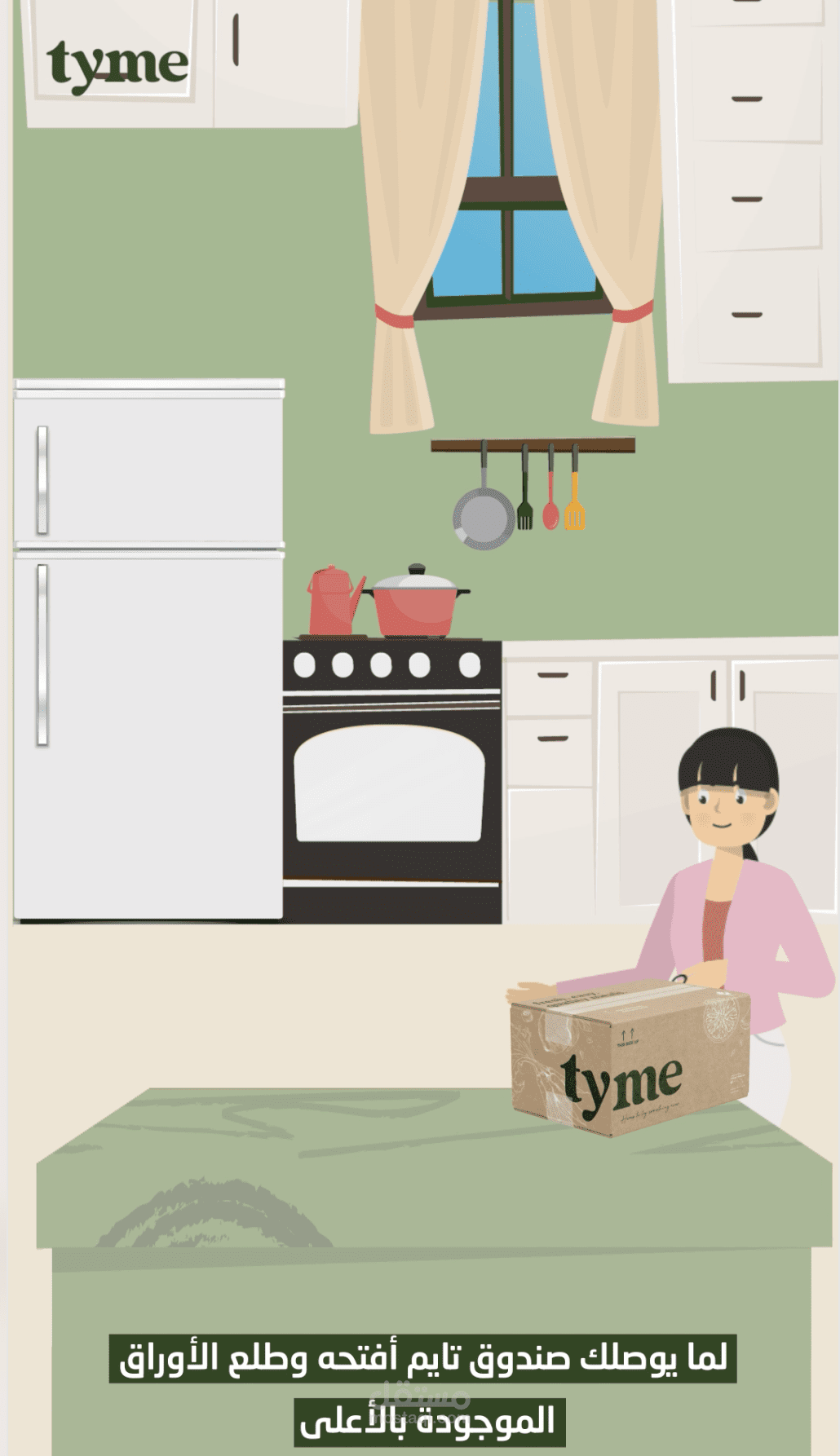 Tyme motion graphic video