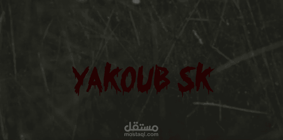 انترو ل قنات يوتيوب يحكي قصص رعب