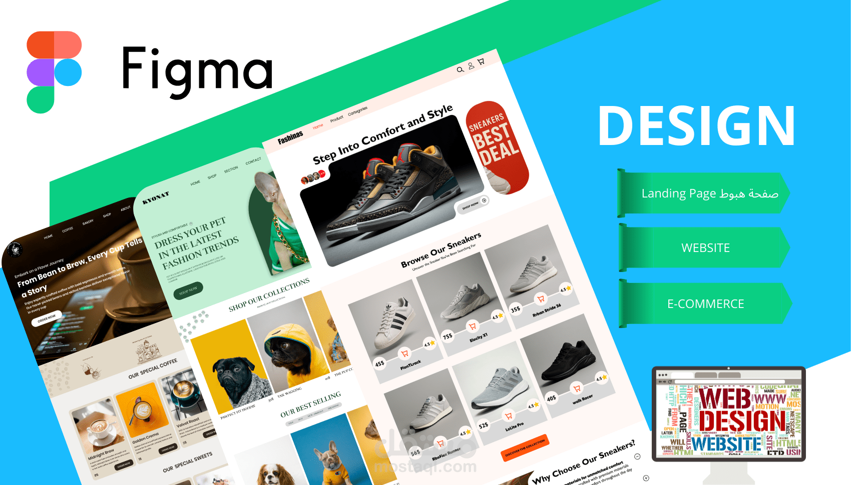 تصميم صفحة هبوط UI/UX Design Landing Page باستخدام Figma