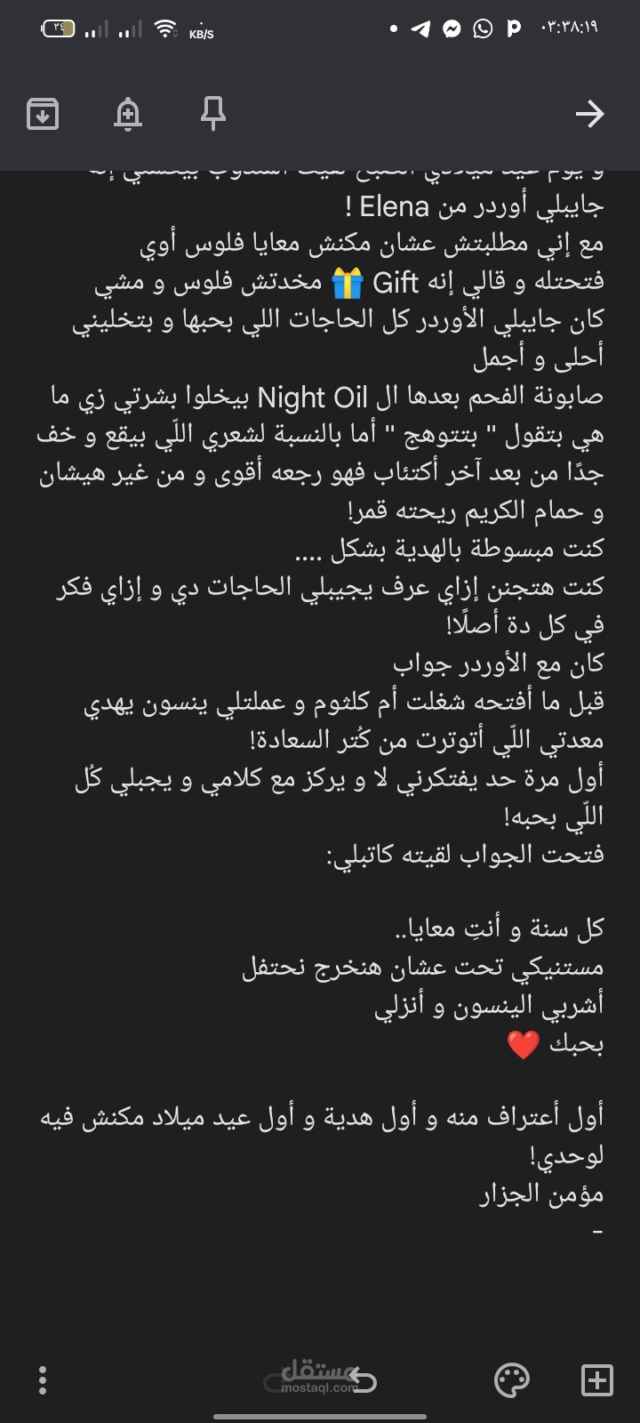 لمن يريد الحياة