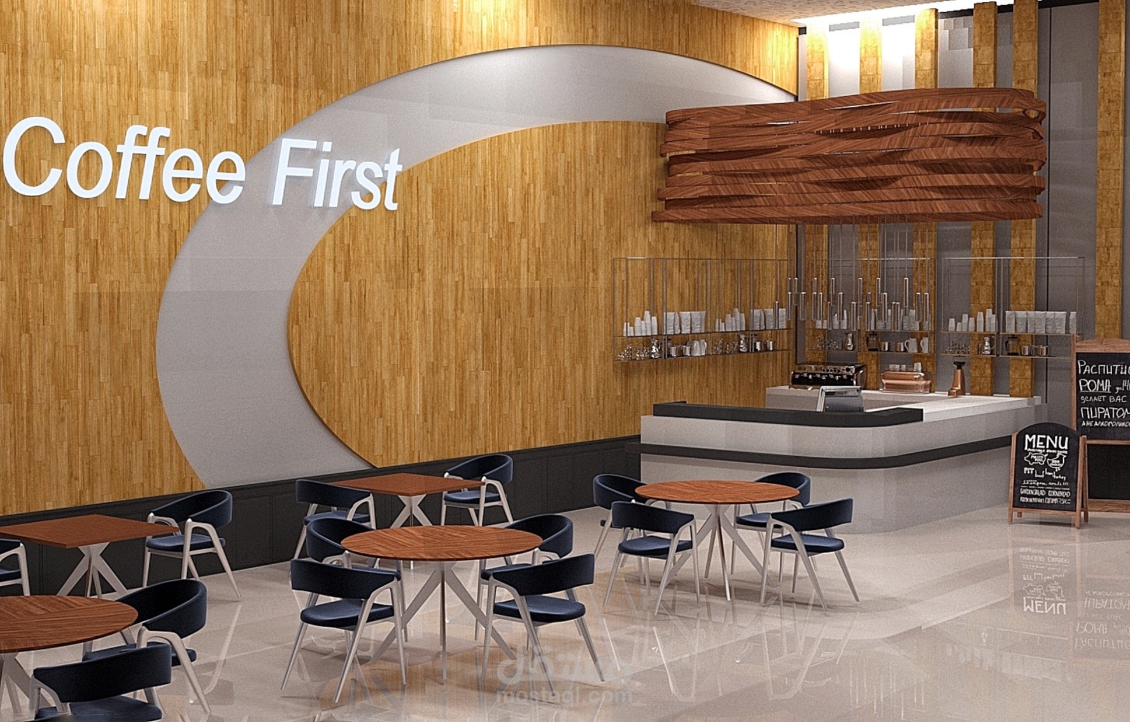 Coffee Shop