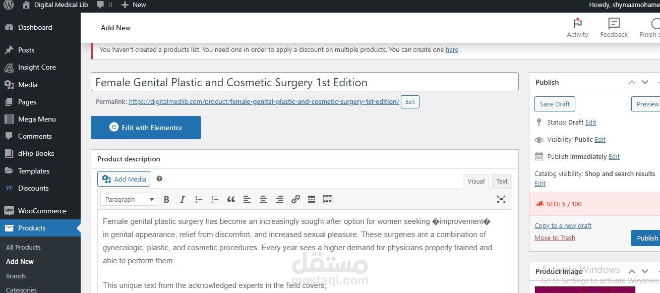 إدخال بيانات إلى موقع WooCommerce