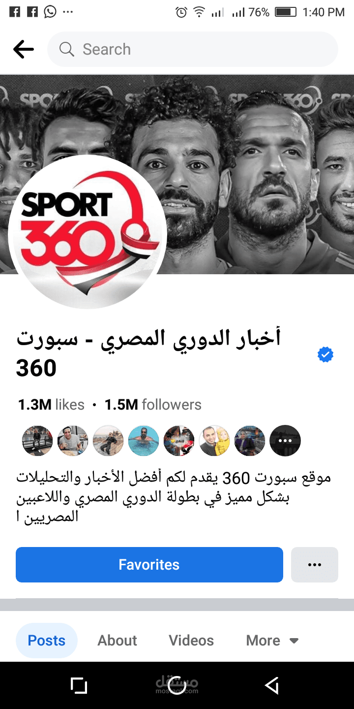 التسويق عبر الفيسبوك