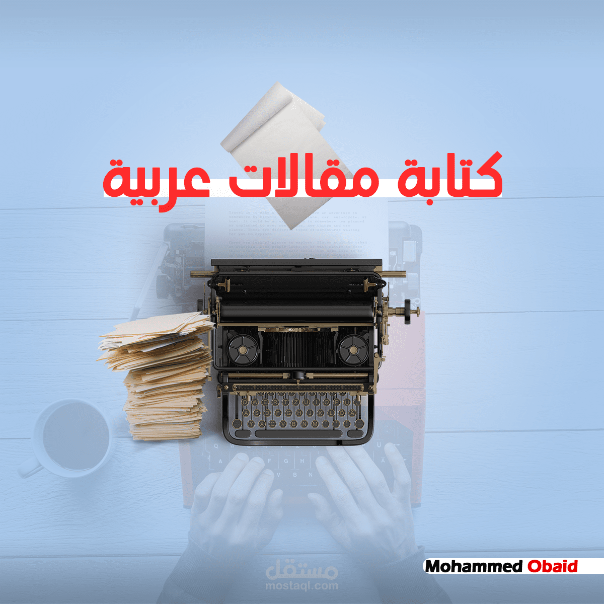 مقال في إستخدام الذكاء الإصطناعي لكسب المال