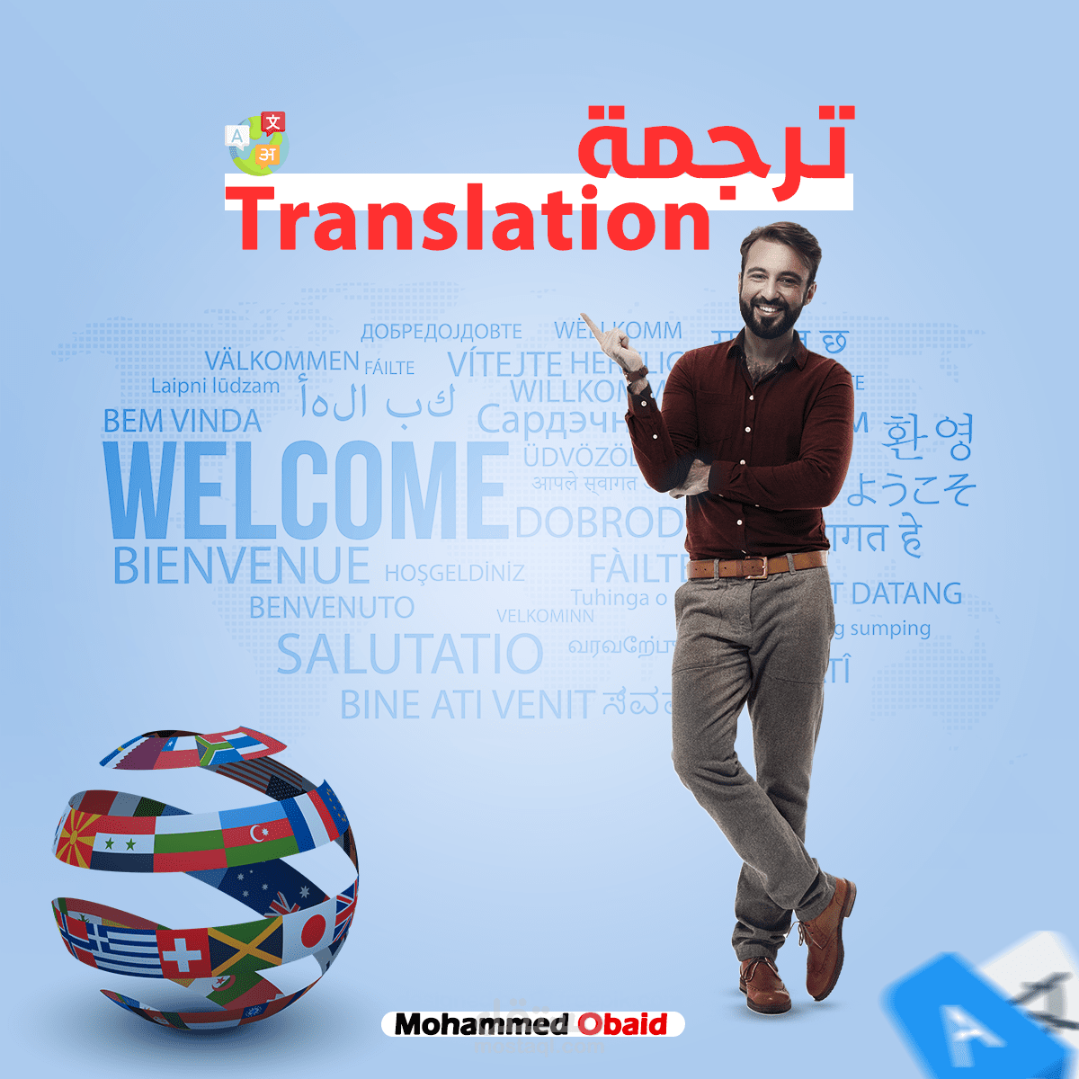 ترجمة تقرير ومقال إخباري
