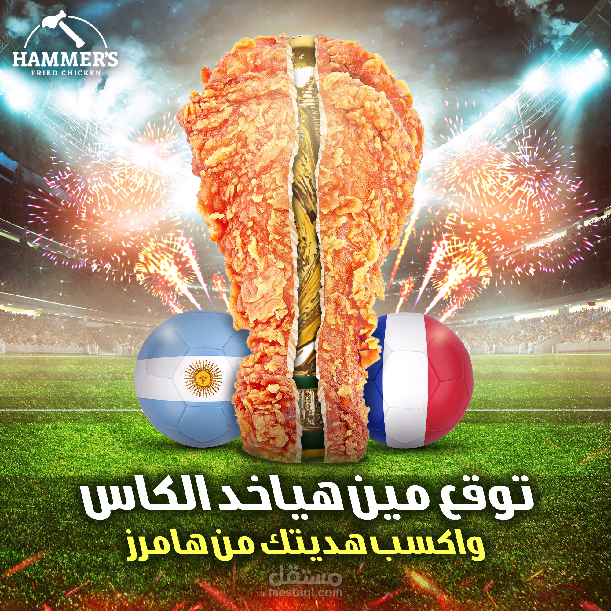 سوشيال ميديا