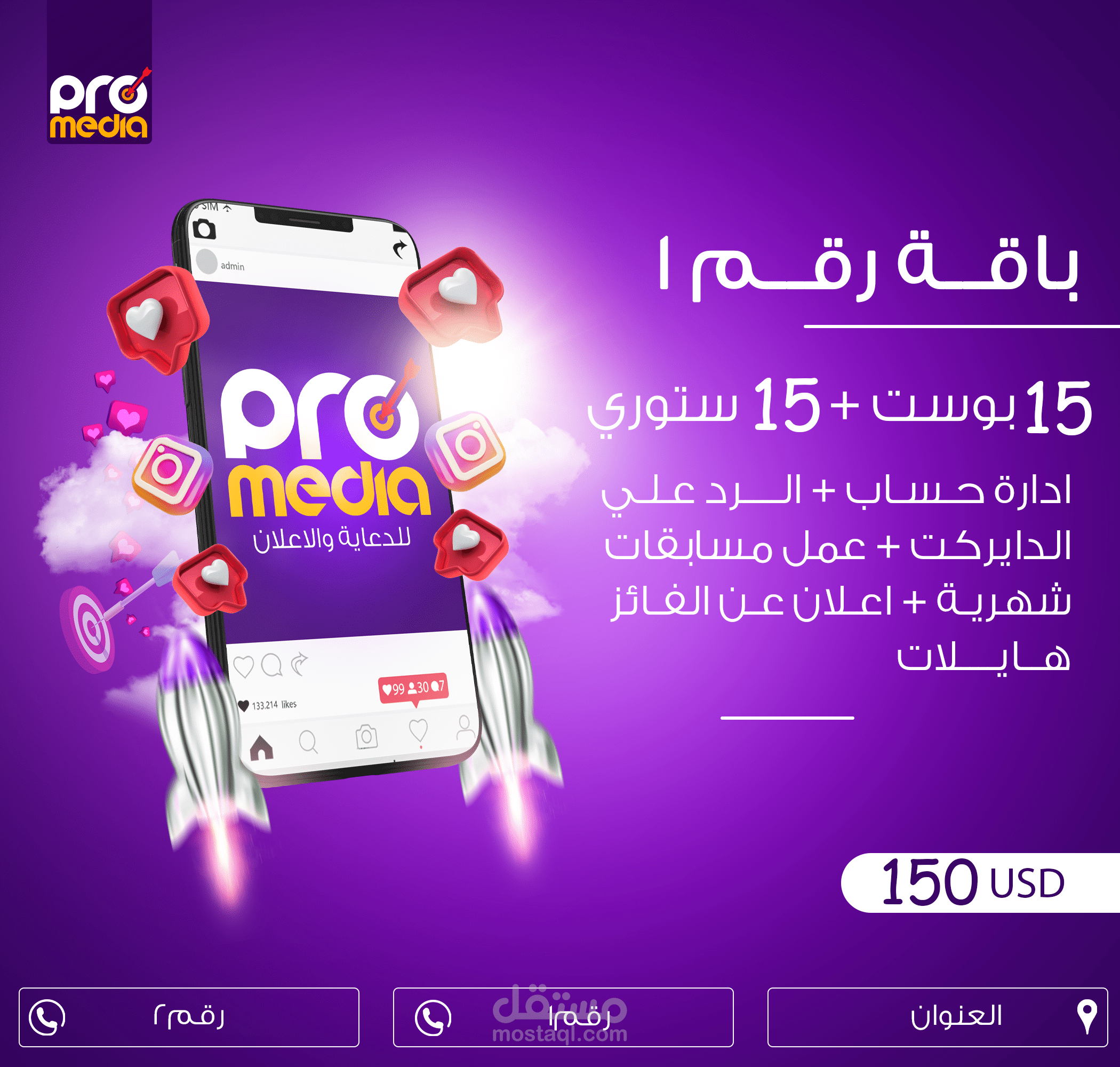 سوشيال ميديا