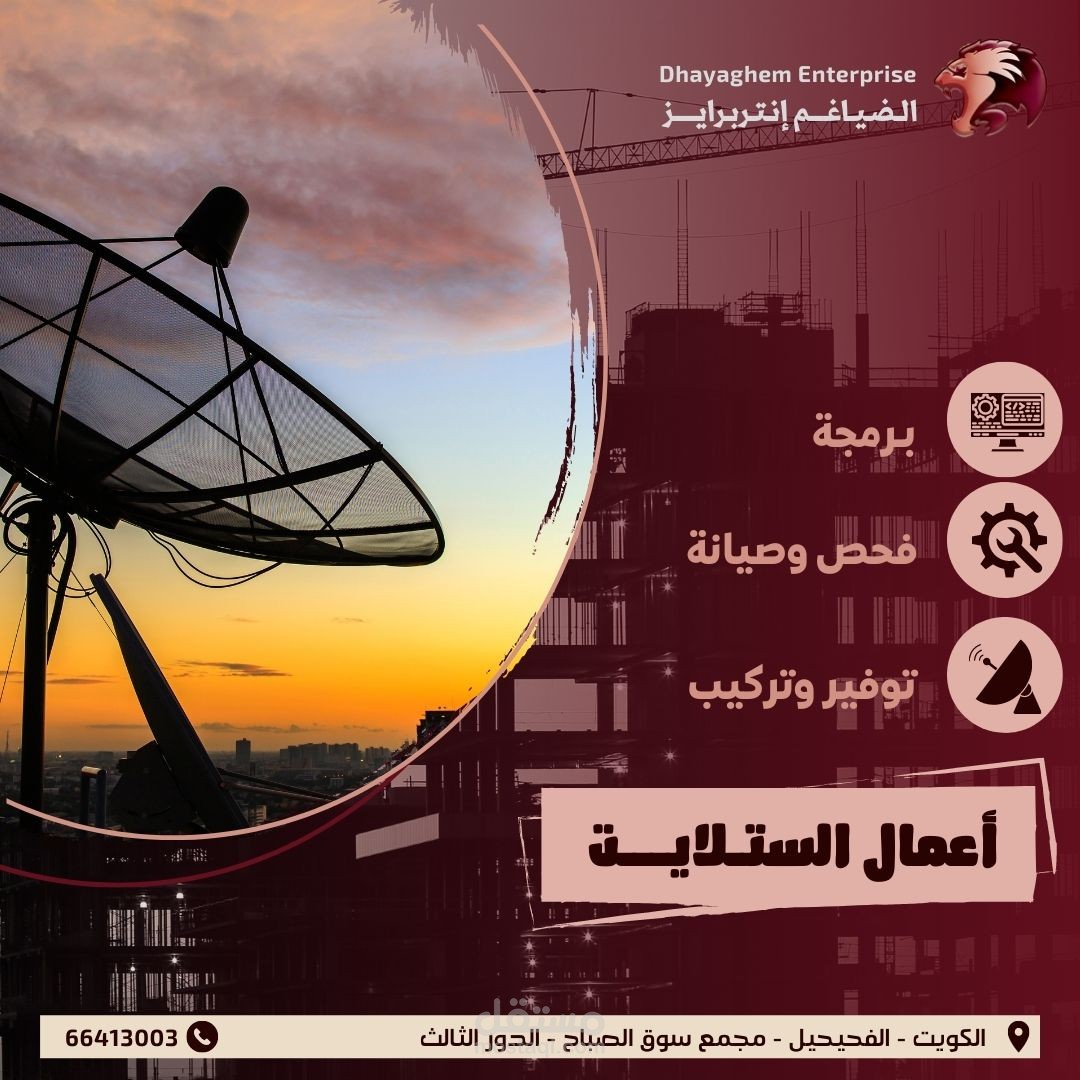 تصاميم سوشيال ميديا