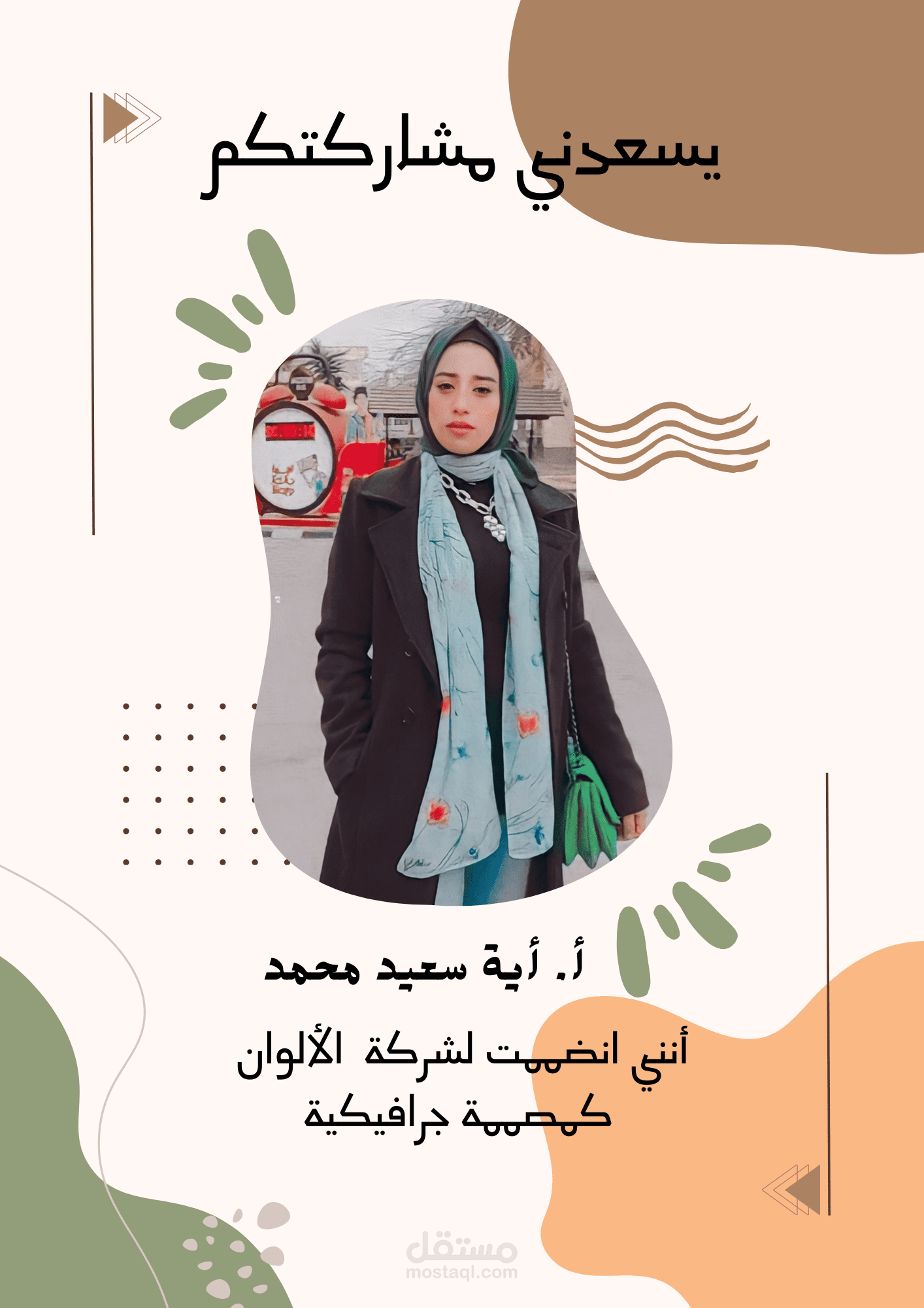 لوجو شخصى