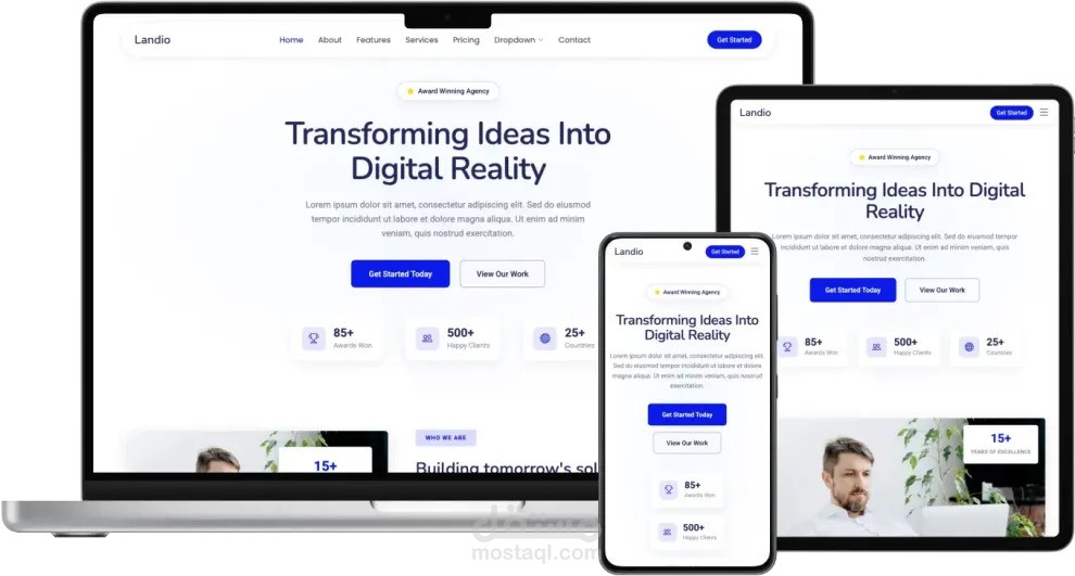 موقع هبوط متكامل