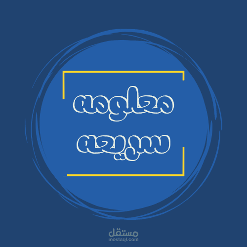 تصميم لوجو