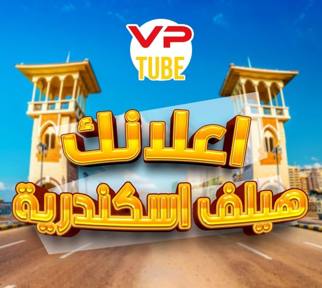 تصميم