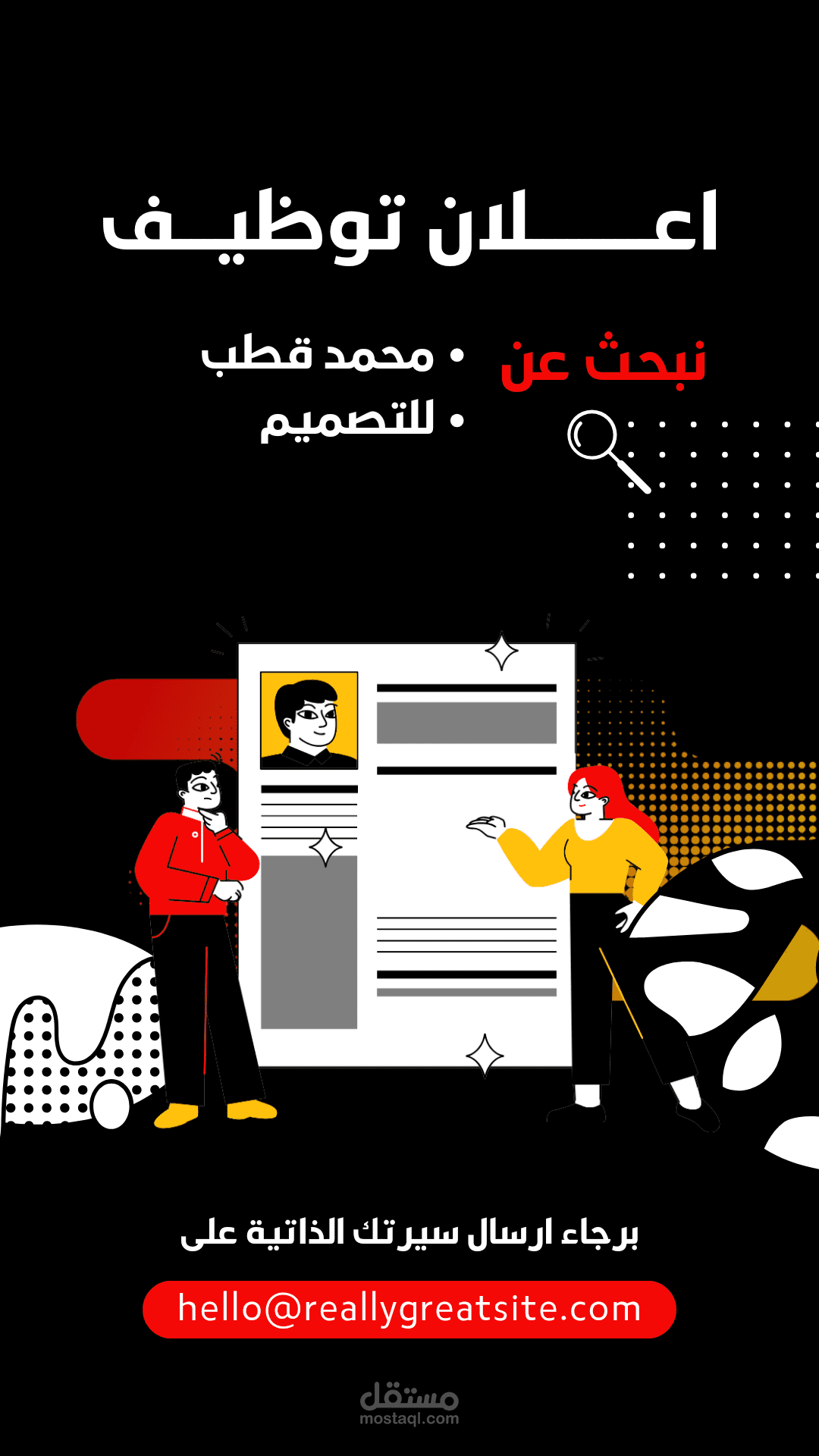 تصميم