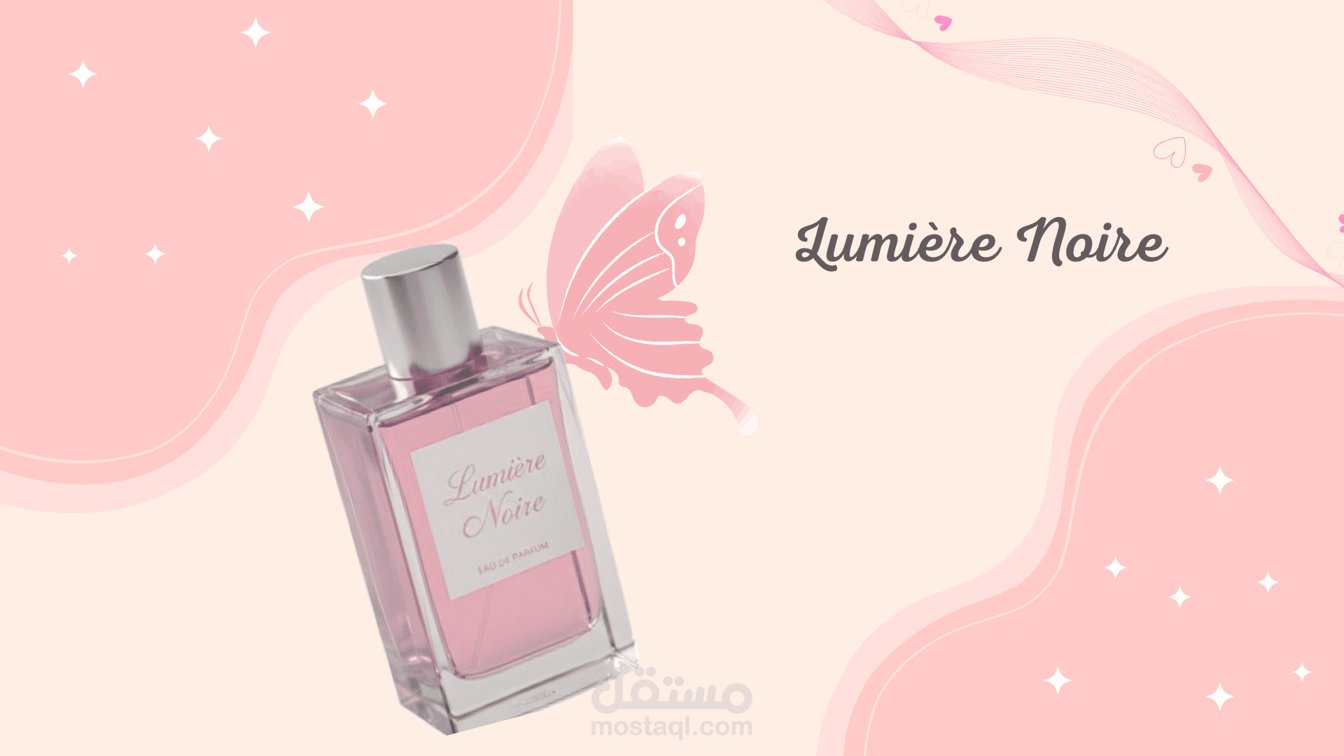 عمل تصاميم , كانفا , شعار  اعلان