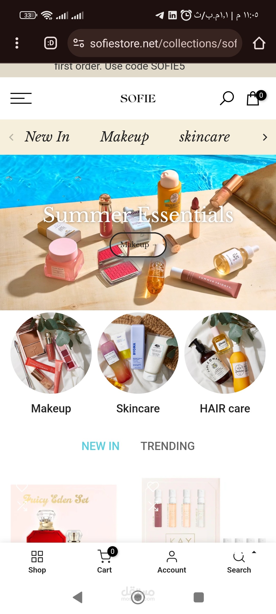 عمل موقع متنوع للميكااب والأدوات المنزليه علي shopify