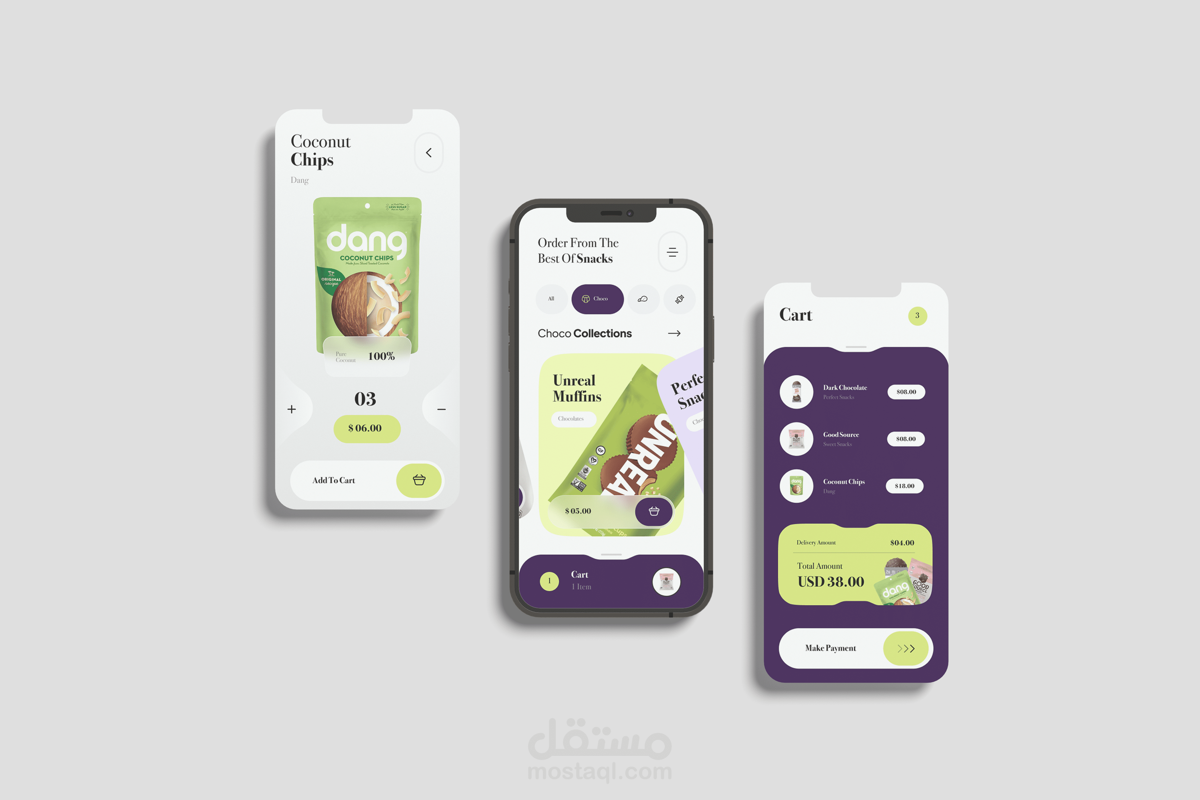 تصميم تطبيق Rundeal كمنصة لتجارة التجزئة