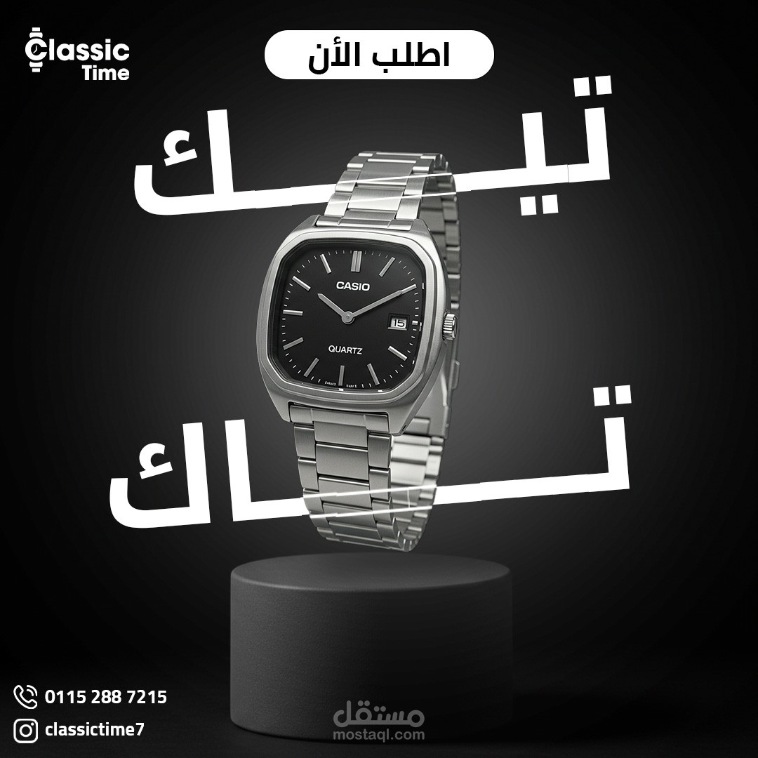 تصميم سوشيال ميديا CASIO