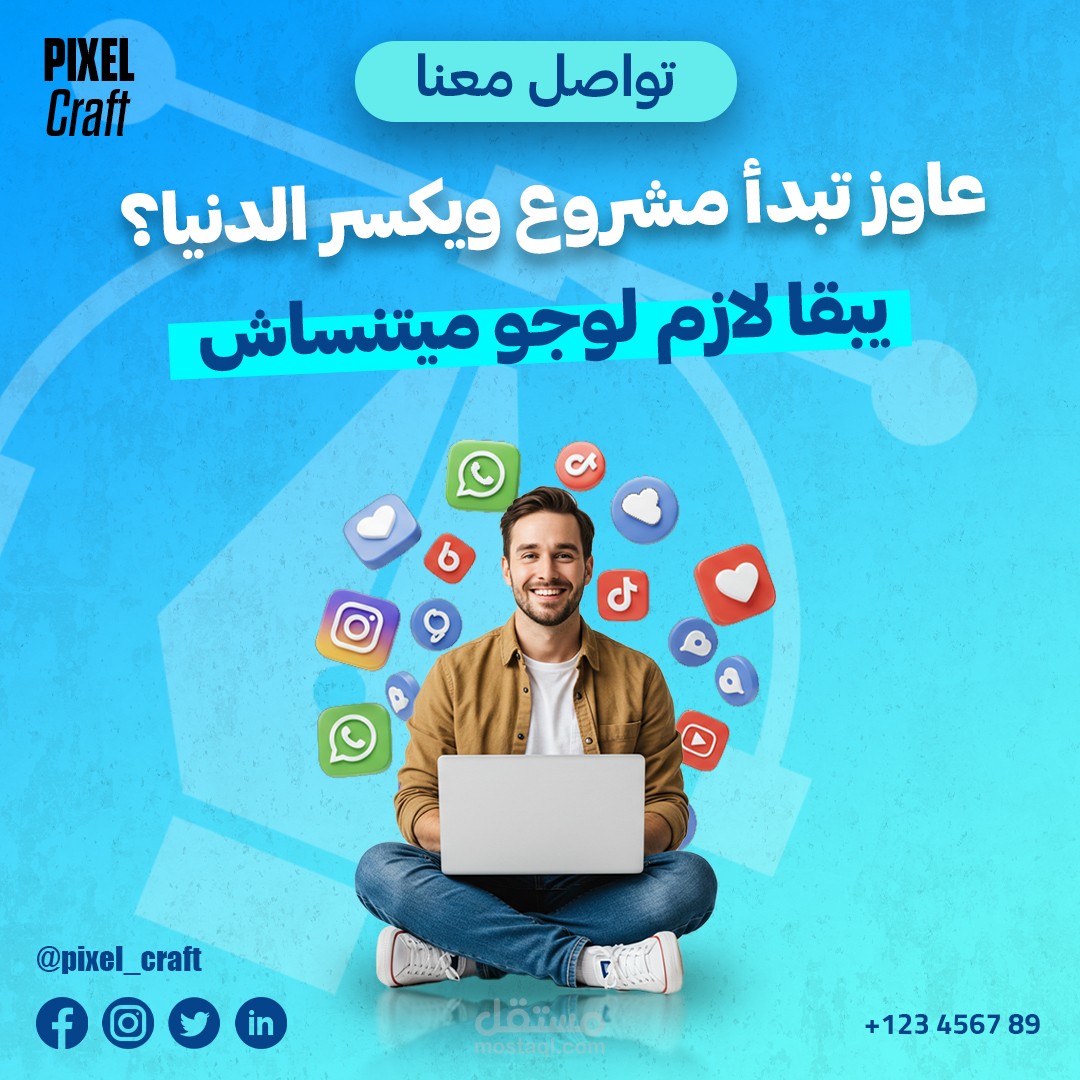 تقديم خدمة تصميم الشعارات
