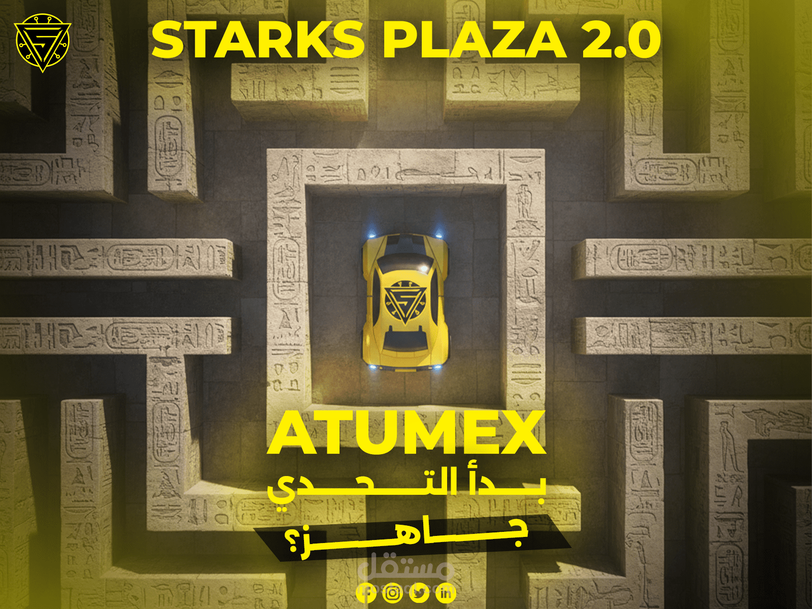 تصميم سوشيال ميديا تيم STARKS