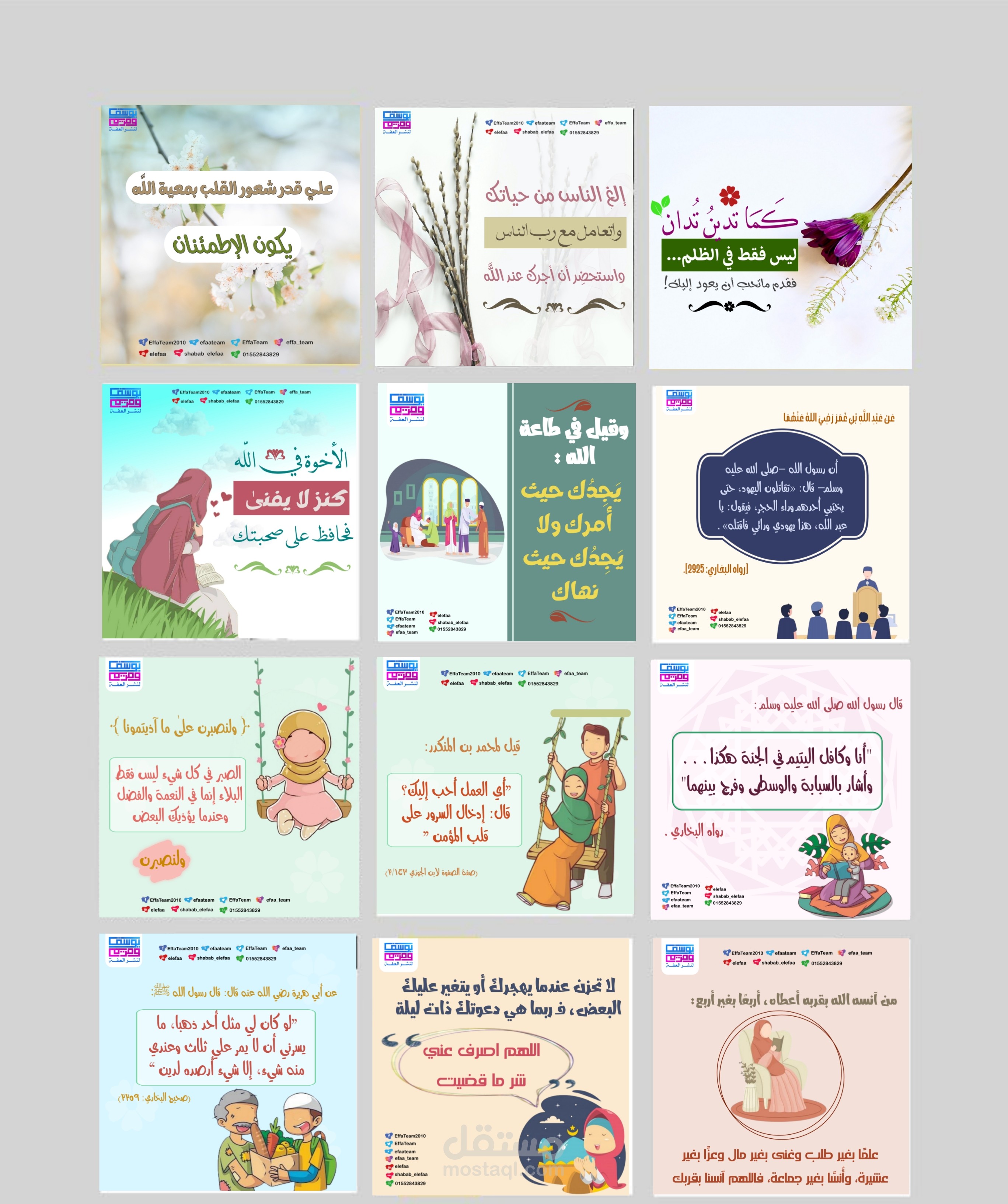 تصميمات سوشيال ميديا