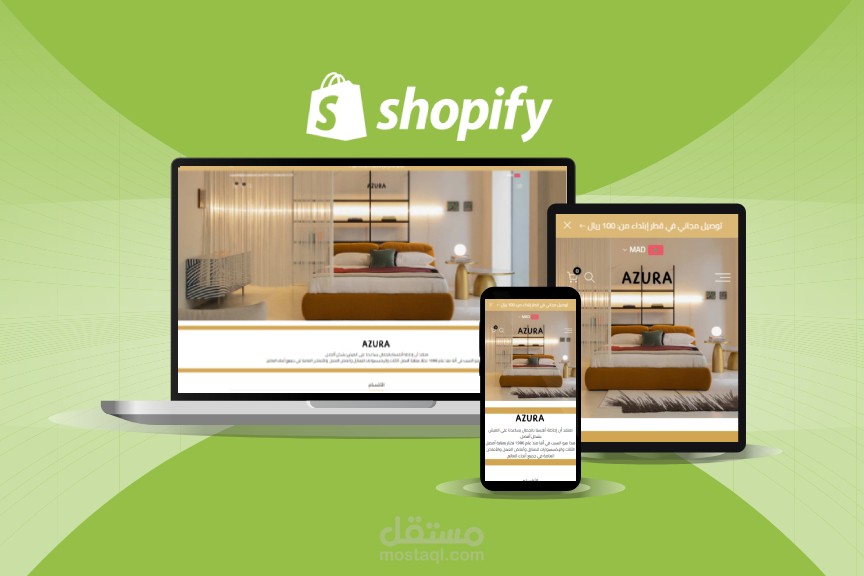 متجر شوبيفاي shopify