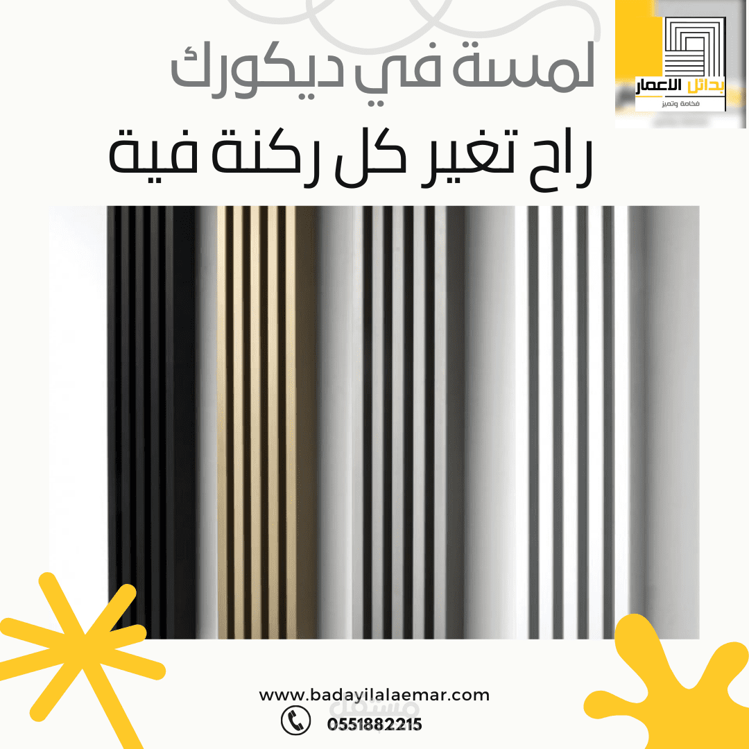 برشور اعلاني