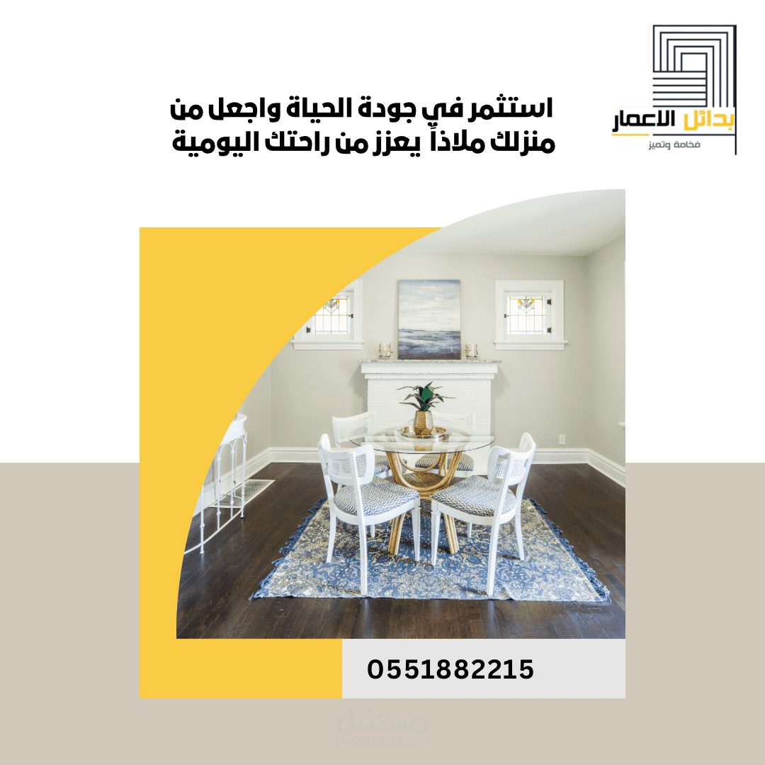 بوستر اعلاني