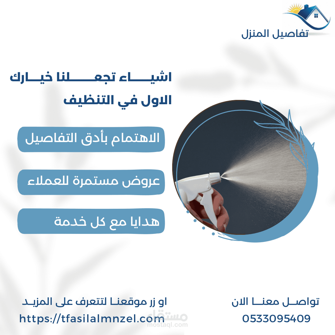 تصميم بوستر اعلاني