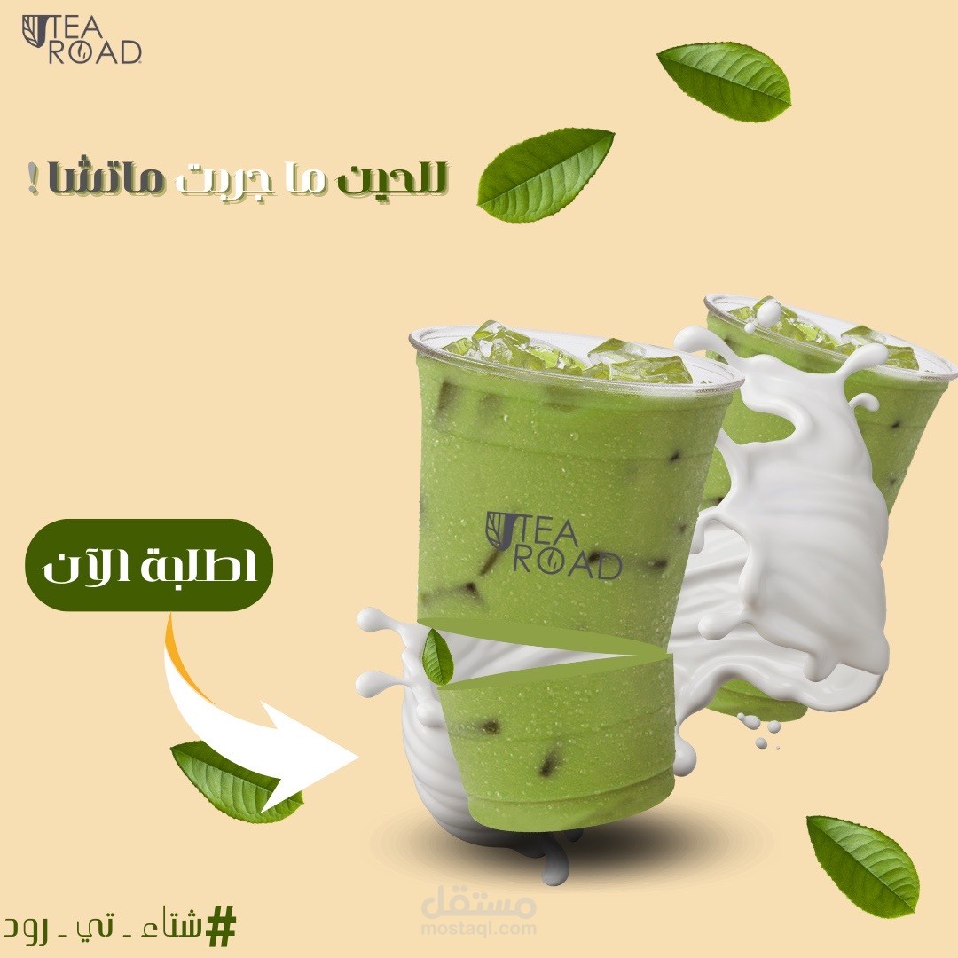 ملصق انستغرام