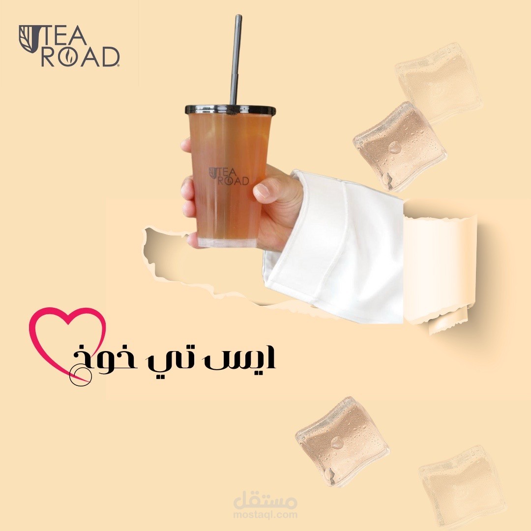 منشورات سوشل ميديا