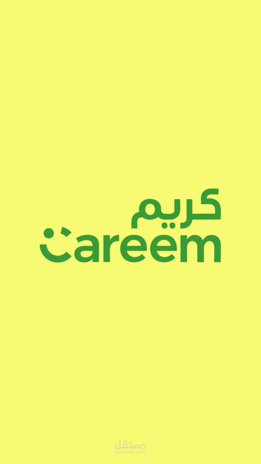 اعلان ترويج لشركة كريم