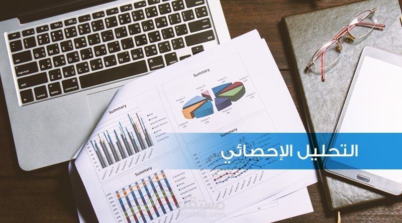 نتائج الدراسة وتفسيرها