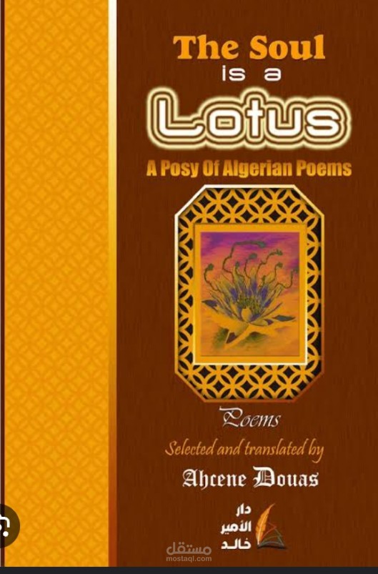 The soul is a Lotus Anthology of the Algerien modern poetry