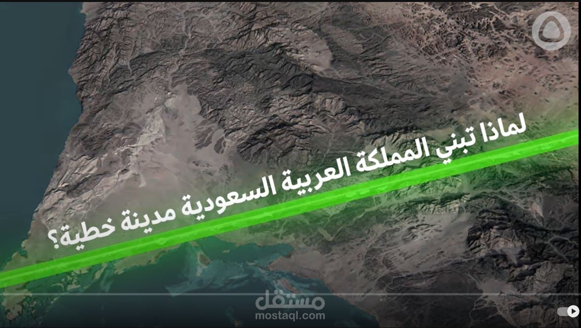 فيديو عن المملكة العربية السعويدية