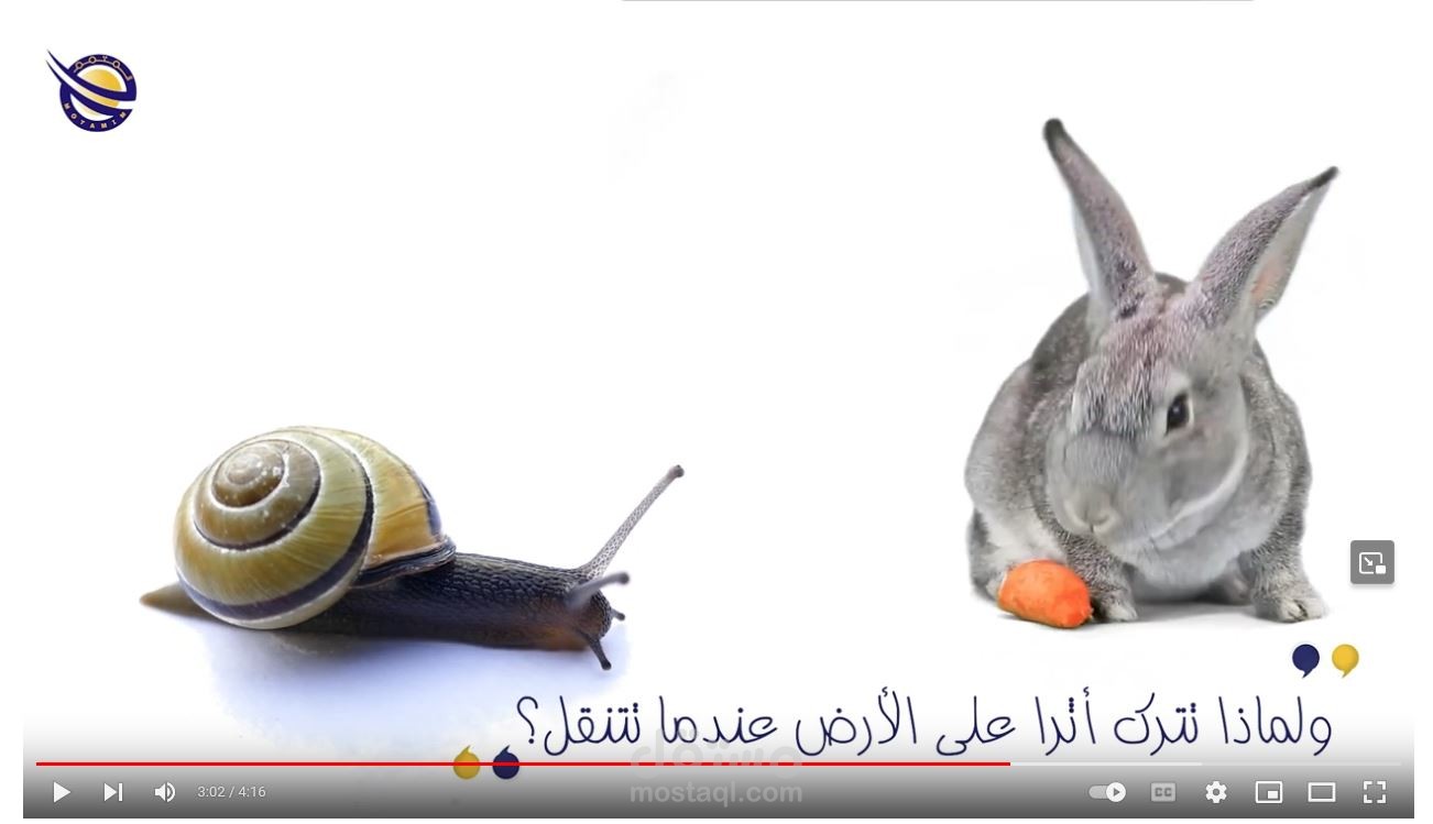 شريط اعلاني