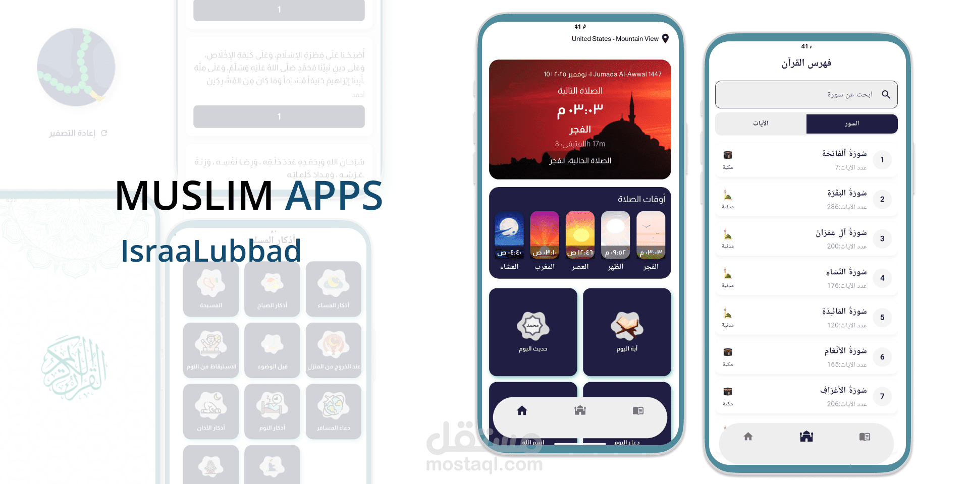 Muslim App