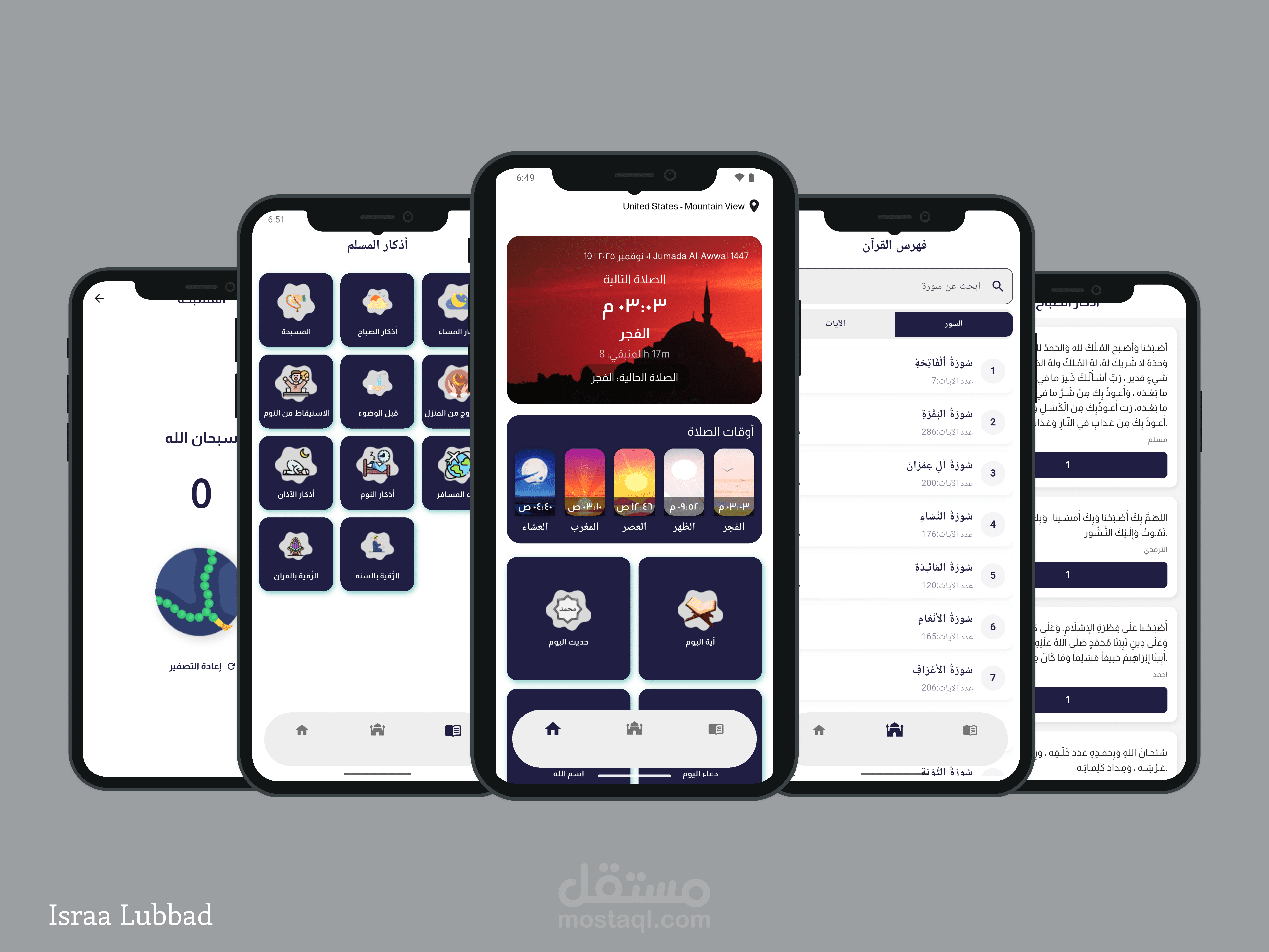 Muslim App