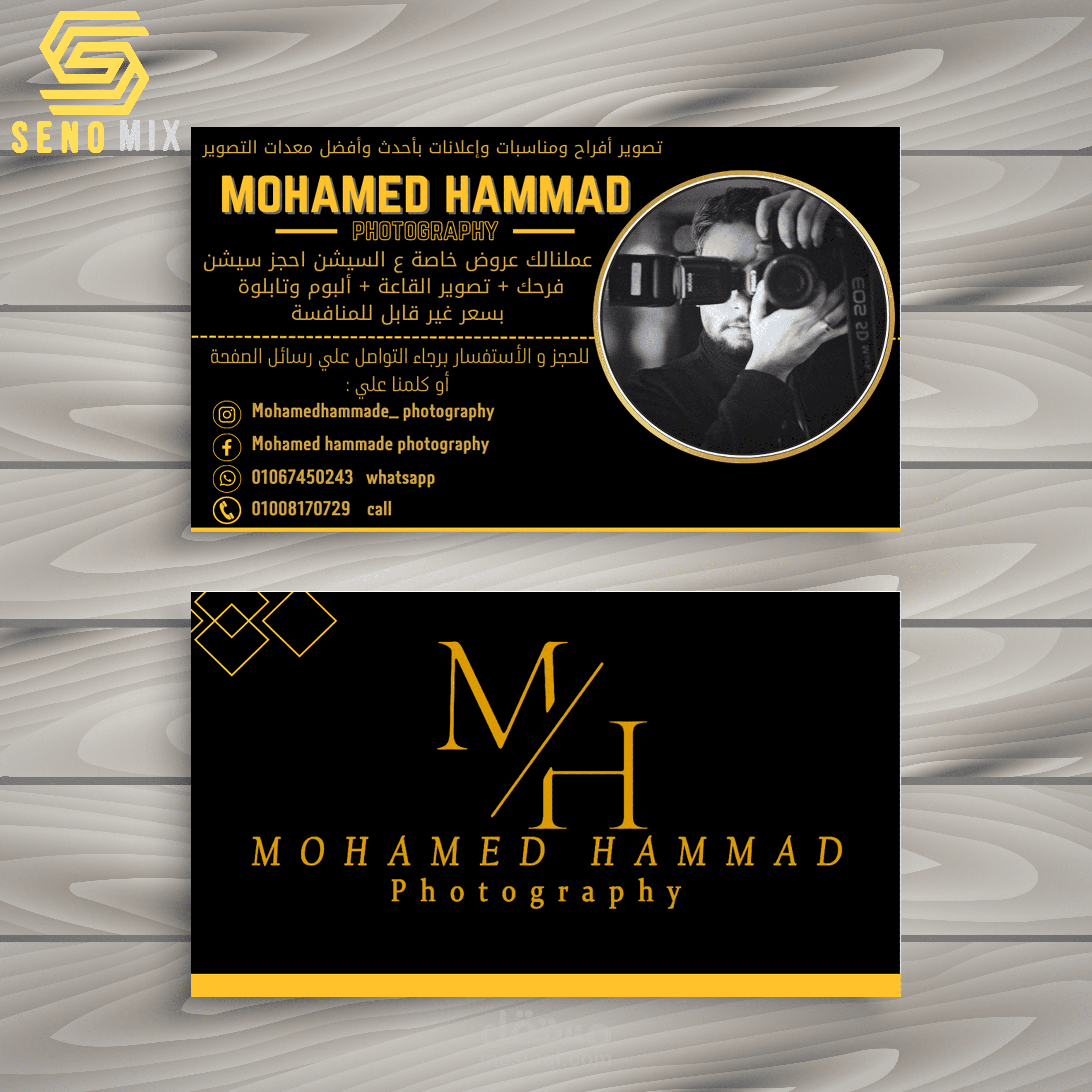 تصميم بطاقه عمل | business card design