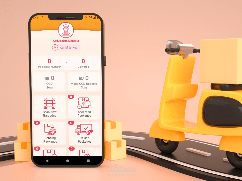 تطبيق السائق اندرويد LogesTechs