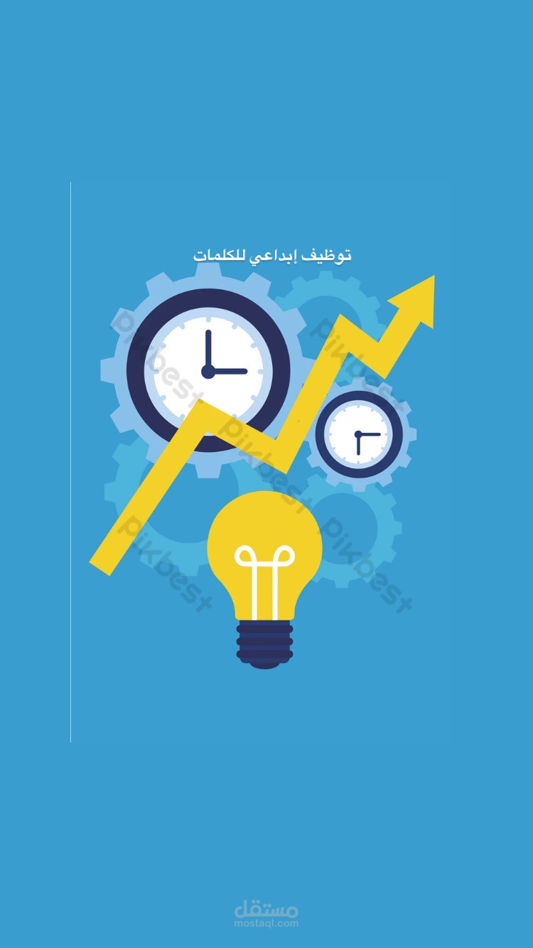 إنشاء جمل باللغة العربية والانجليزية