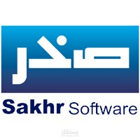 التدقيق اللغوى لبعض اعمال شركة صخر