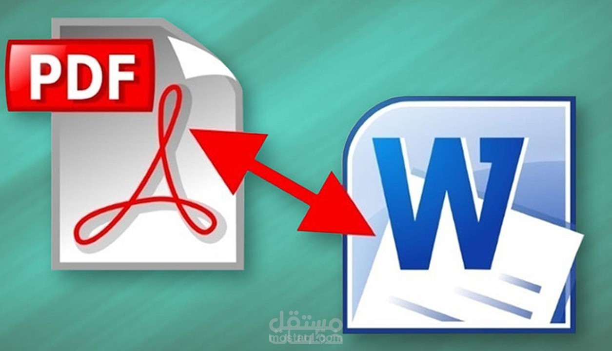 تفريغ وتحويل PDF او محتوي صور الي word والعكس بدقه عاليه