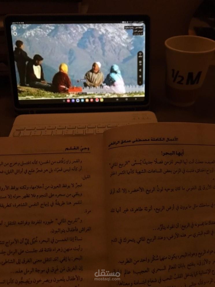 نص يوم مميز بالاصفر- مقالة عن الفن