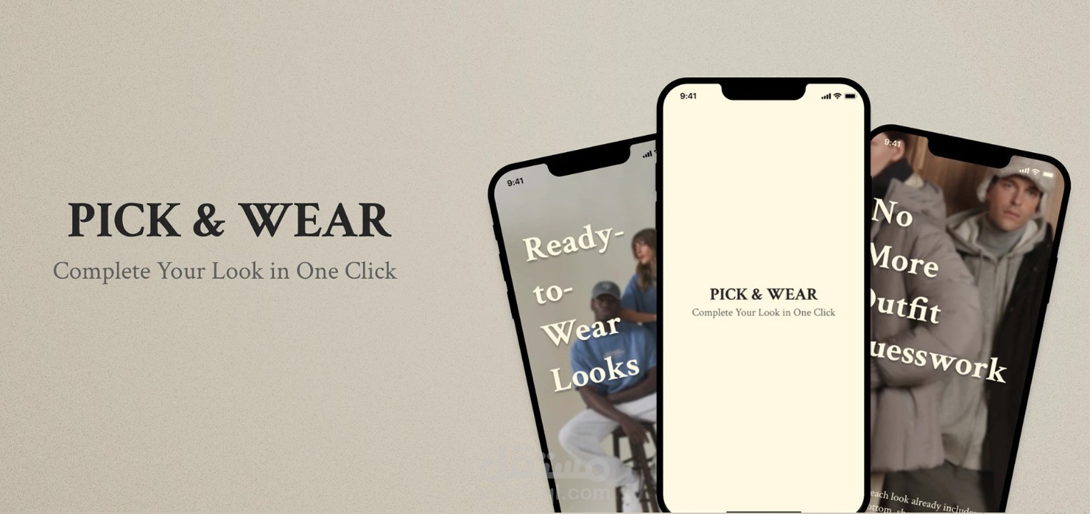 Pick & Wear – تطبيق تجارة إلكترونية للأزياء (تصميم UI/UX)