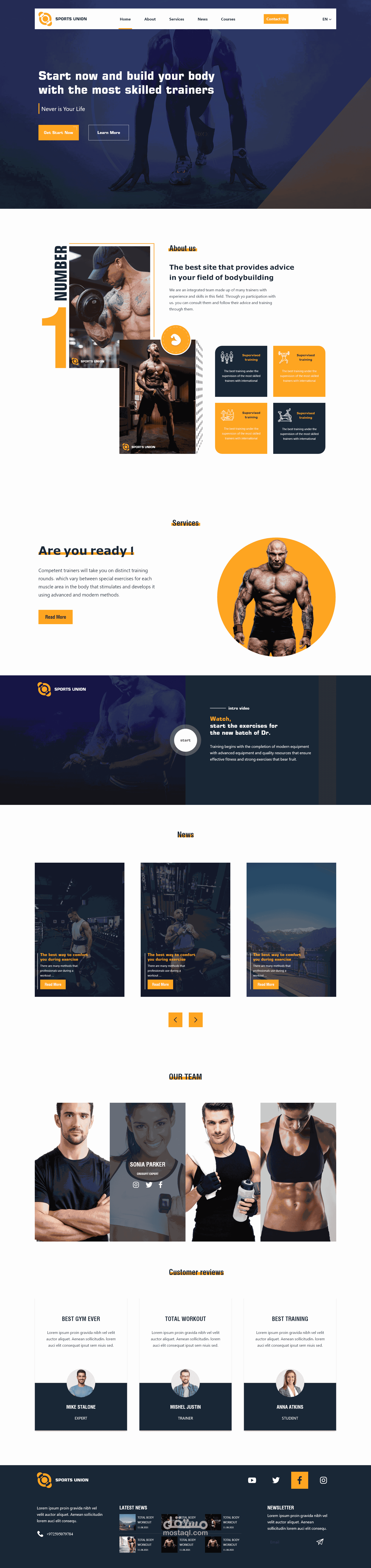 تصميم صفحة الإقلاع الخاصة بنادي Sport Union.png