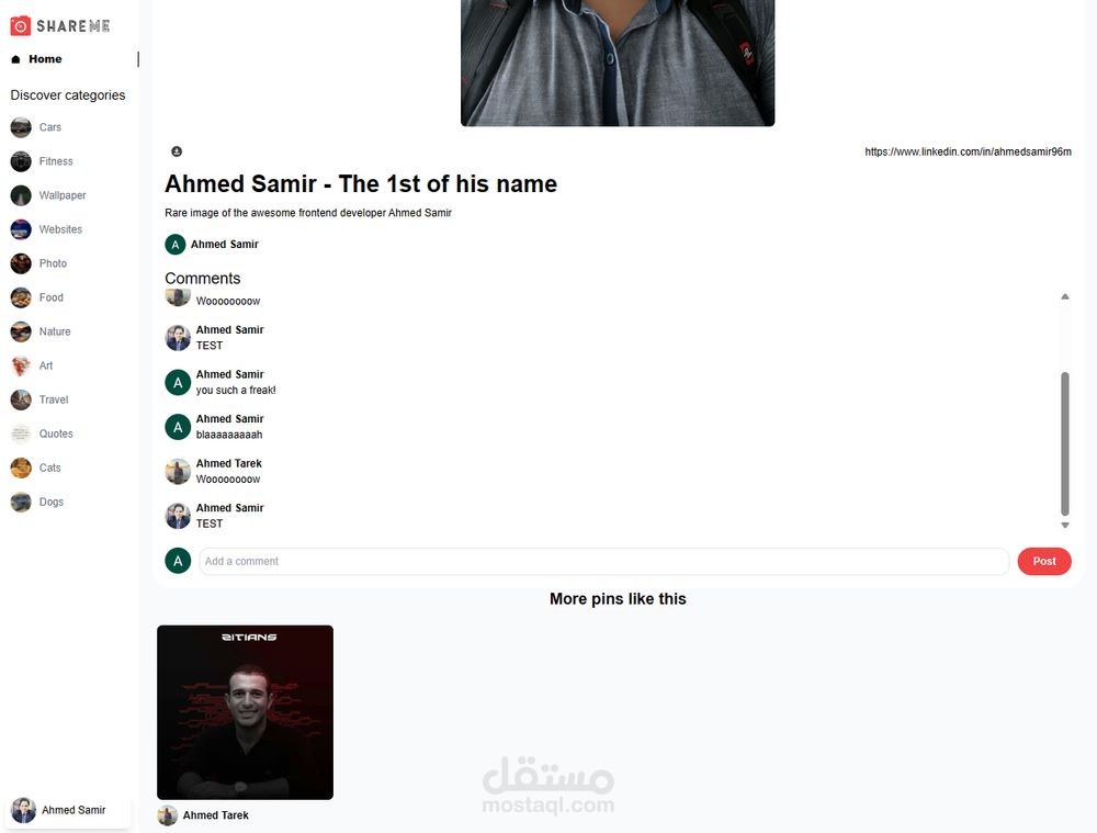 شاركني، تطبيق ويب اجتماعي