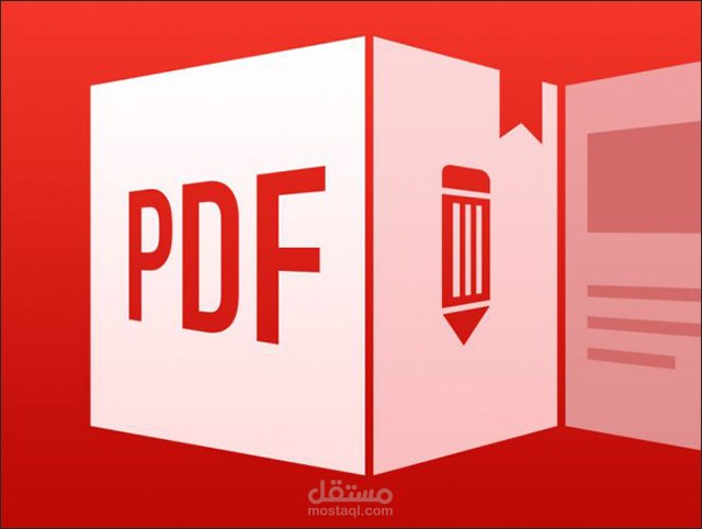 ترجمة Pdf وتحويله الى Power Point