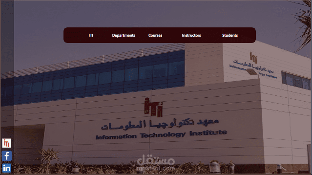 (سيستم للأمتحانات)Examination System