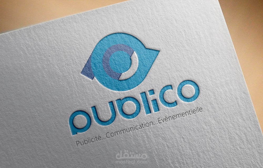 لوغو لشركة اشهار publico