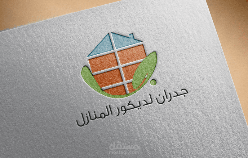 اللوغو الأول لشركة جدران
